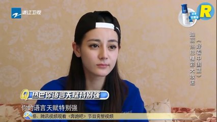 【抢先看】迪丽热巴语言天赋超强 上海话东北话无缝切换《奔跑吧》Keep Running EP.13 20170707 [ 浙江卫视官方HD ]