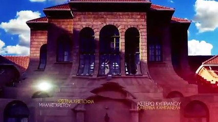 ΣΑΝ ΟΙΚΟΓΕΝΕΙΑ Επεισόδιο 80 (ΤΕΛΕΥΤΑΙΟ)_640X480