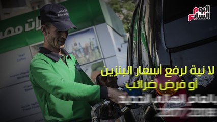 خريطة القرارات الاقتصادية خلال السنة المالية الجديدة