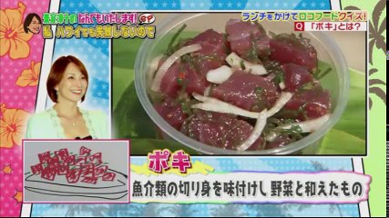 YR-hawaiiSP-161009-2