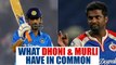 India vs West Indies 5th ODI: MS Dhoni on the verge of setting another world record |Onindia News