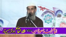 Worker Seminar 2017(Part-2/6) (AL-Qasim Trust) Dhooda Sharif Gujrat.