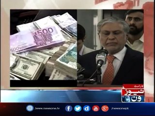 #IshaqDar addresses media in Islamabad