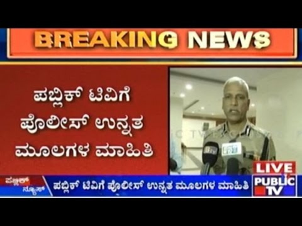 Bangalore Police To Report Foreign Trouble-Make...
