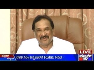 Delhi CM Doesnt Have The Right To Talk About Bangalore Roads