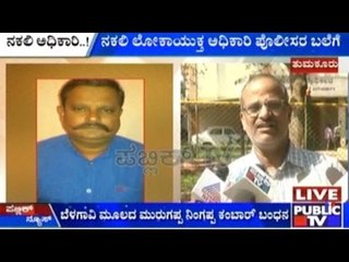 Fake Lokayukta Blackmailed Govt. Officials From Jail