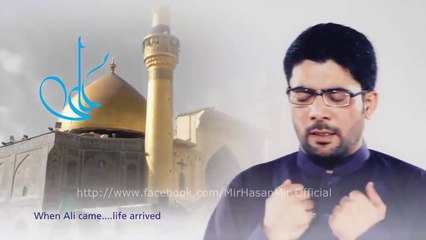 Descargar video: Mir Hasan Mir | Jab Khuda Ko Pukara Ali aa gaye | New Manqabat 2013-14 [HD].