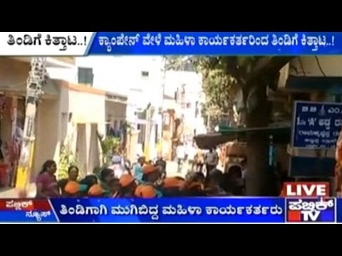 Byelection Campaigning: BJP Female Party Workers Pounce On Snacks