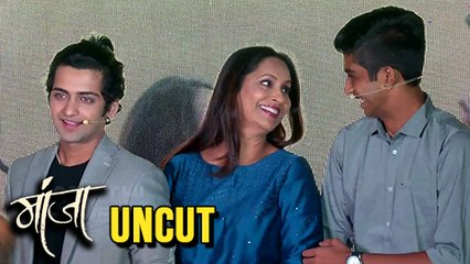 Manja Upcoming Marathi Movie | Uncut | Ashwini Bhave, Rohit Phalke, Sumedh Mudgalkar