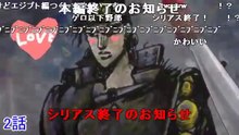 2分50秒で分かるジョジョの奇妙な
