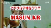 검빛닷컴 , 검빛경마 『 m A S u N.KR  』 토경마