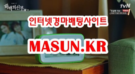 사설경마사이트, 사설경마사이트 ● MASUN.케이R ◁ 일본경마사이트