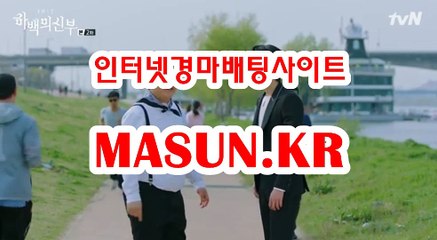 온라인경정,인터넷경정 ◐ MaSUN 쩜 K R ◑ 서울레이스