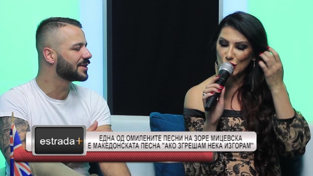 Estrada plus 18 05 2017 Edna od omilenite pesni na Zore Micevska e makedonskata pesna Ako zgres
