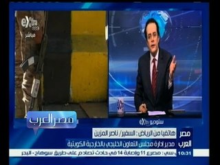 #مصر‪_‬العرب | تصاعد الأحداث في اليمن وسيطرة الحوثيين على مفاصل الدولة | الجزء الأول