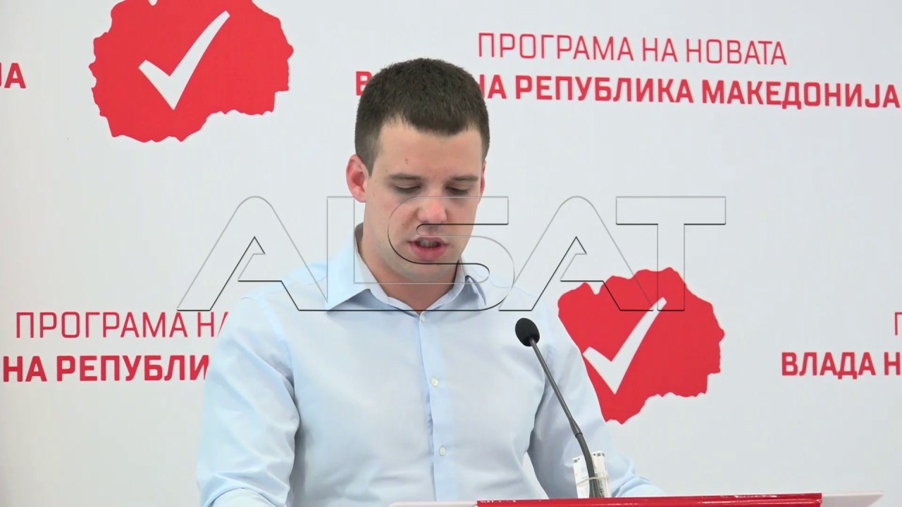 СДСМ во Собранието ќе поднесе предлог за укинув...