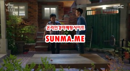 온라인경정,인터넷경정 ◐  SU N  MA . ME ◑ 사설경륜