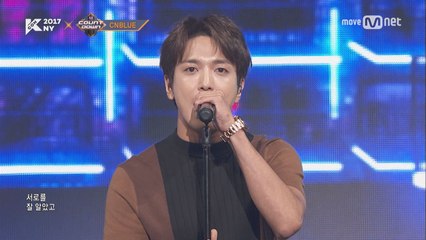 KCON 2017 NY×M COUNTDOWN ｜씨엔블루 (CNBLUE) _ INTRO + 헷갈리게 (Between Us)