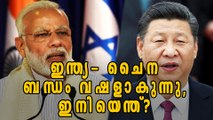 India- China Conflict: Modi, Xi not to meet at G20 | Oneindia Malayalam
