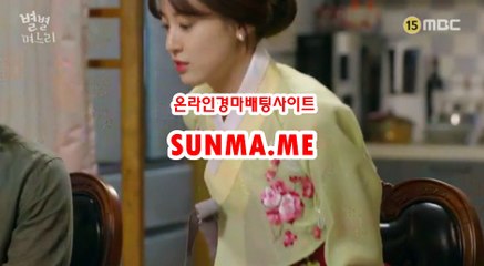 마권판매사이트,인터넷경정 『 SUNma . M E 』 일본경마사이트