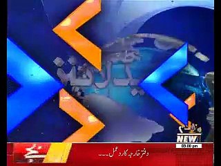 Waqtnews Headlines 03:00 PM 06 July 2017