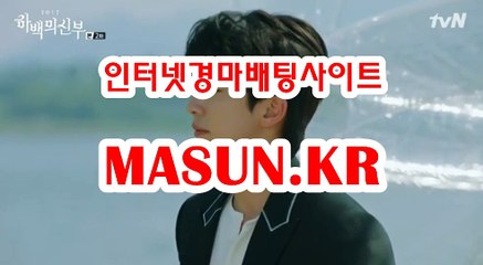 사설경마사이트, 인터넷경마 ↘ MaSUN . KR 》》 온라인경정