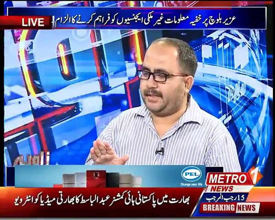 Uzair Baloch and PPP analysis Janjua 12 APR 2017