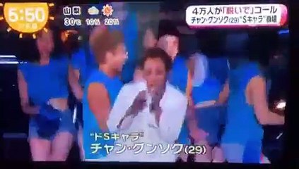 JANG KEUN SUK MEZAMASHİ AQUA TV  06.07.2017