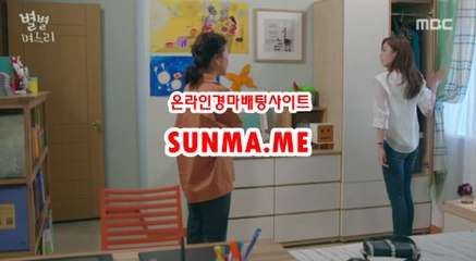 인터넷경마,온라인경마 『 sUNMA 쩜 ME 』  사경마