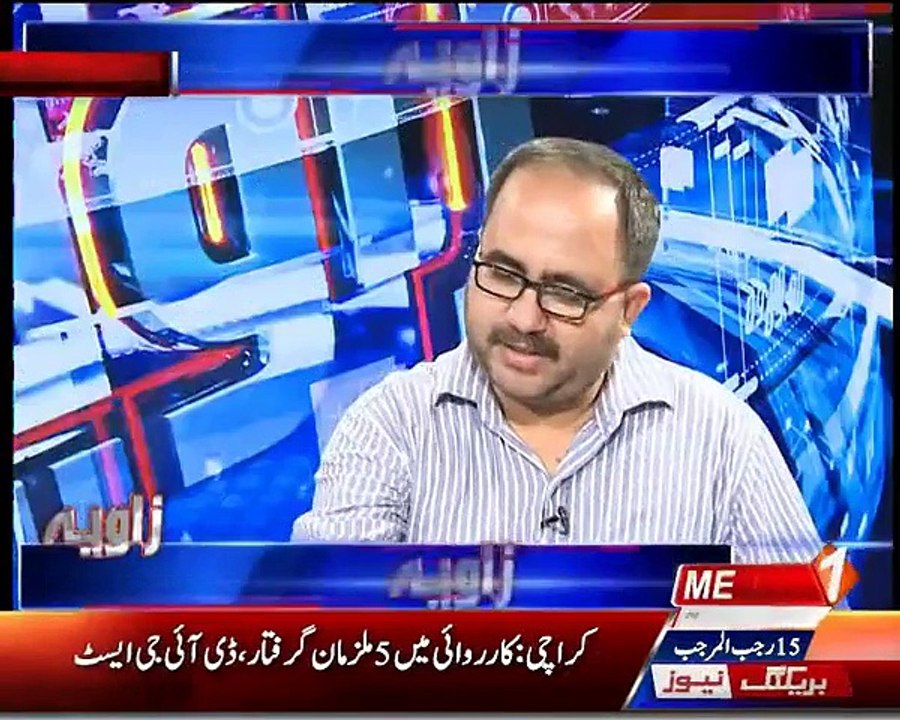PPP is safe analysis Janjua 12 APR 2017