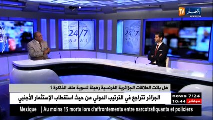 الجزائر تنتظر وعد إعتراف فرنسا بجرائمها