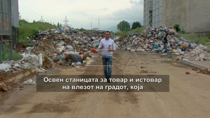 Се уште нема решение за депонија на влезот во Тетово