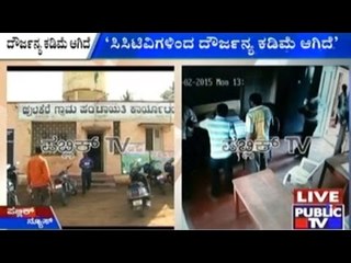 Mandya: CCTV To Be Installed In All Offices Says Panchayat CEO