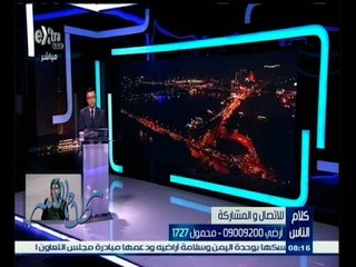 #كلام_الناس | هل فكرت أن تطرق باب رئيس الحي لعرض مشكلة عليه ؟ | الجزء الأول