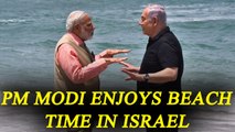 Modi in Israel : Indian PM and Netanyahu enjoy stroll on Dor beach, Watch Video | Oneindia News