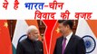 India-china Face off: Know Reasons behind India- China tiffs , Full History । वनइंडिया हिंदी