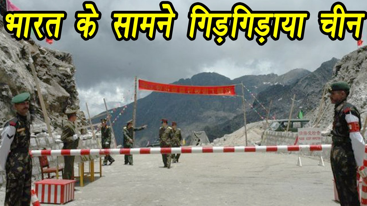 India China Face off: China asks India to Remem...