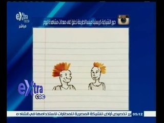 #غرفة_الأخبار | جولة في أخبار السوشيال ميديا | 21 يناير 2015