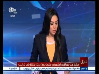 #غرفة_الأخبار |‎‎ ‎‎إصابة عدد من الإسرائيليين في حادث طعن داخل حافلة في تل أبيب