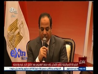 下载视频: #غرفة_الأخبار |‎‎ ‎الرئيس السيسي يتوجه إلى سويسرا للمشاركة في  منتدى دافوس الاقتصادي