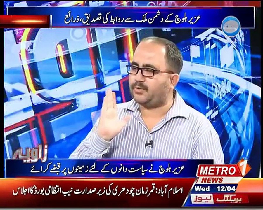 MQM Quaid and ANP Bacha Khan analysis Raja Kashif Janjua 12 APR 2017