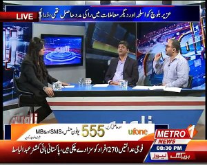 MQM  and PPP analysis Raja Kashif Janjua 12 APR 2017