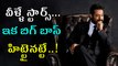 Bigg Boss Telugu : List Of Celebrities Participating In NTR's Bigg Boss Show