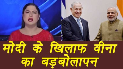 Veena Malik RANTS AGAINST PM Modi on Pak TV | FilmiBeat