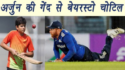 Arjun Tendulkar's ball hit England's Cricketer Jonny Bairstow। वनइंडिया हिंदी