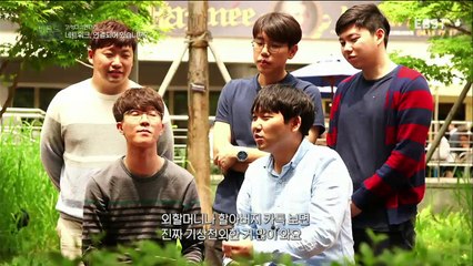 과학 다큐 비욘드 - Network, 연결되어 있습니까?_#001