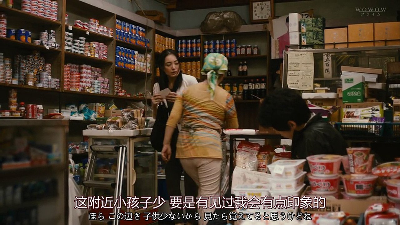 樂園 第2集