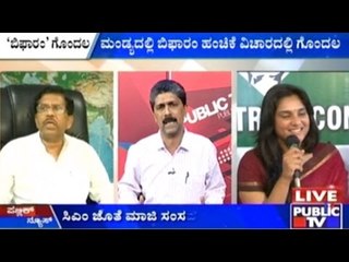 Confusions In B-Form Distribution