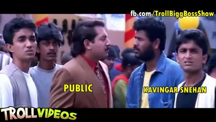 Bigg Boss Julie Troll