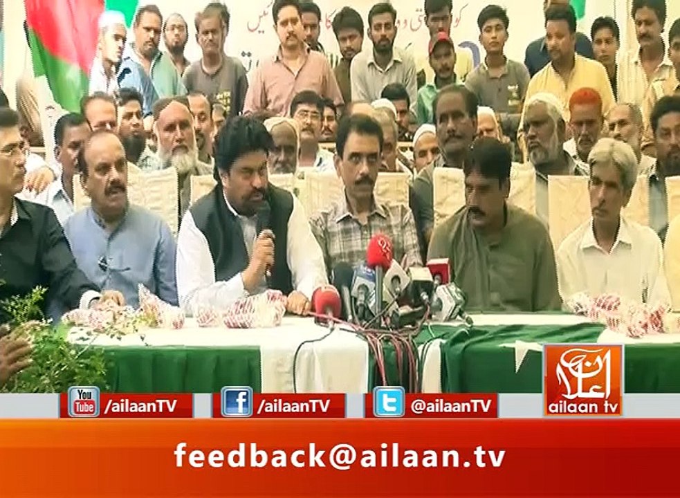 MQM Press Conference 06 July 2017